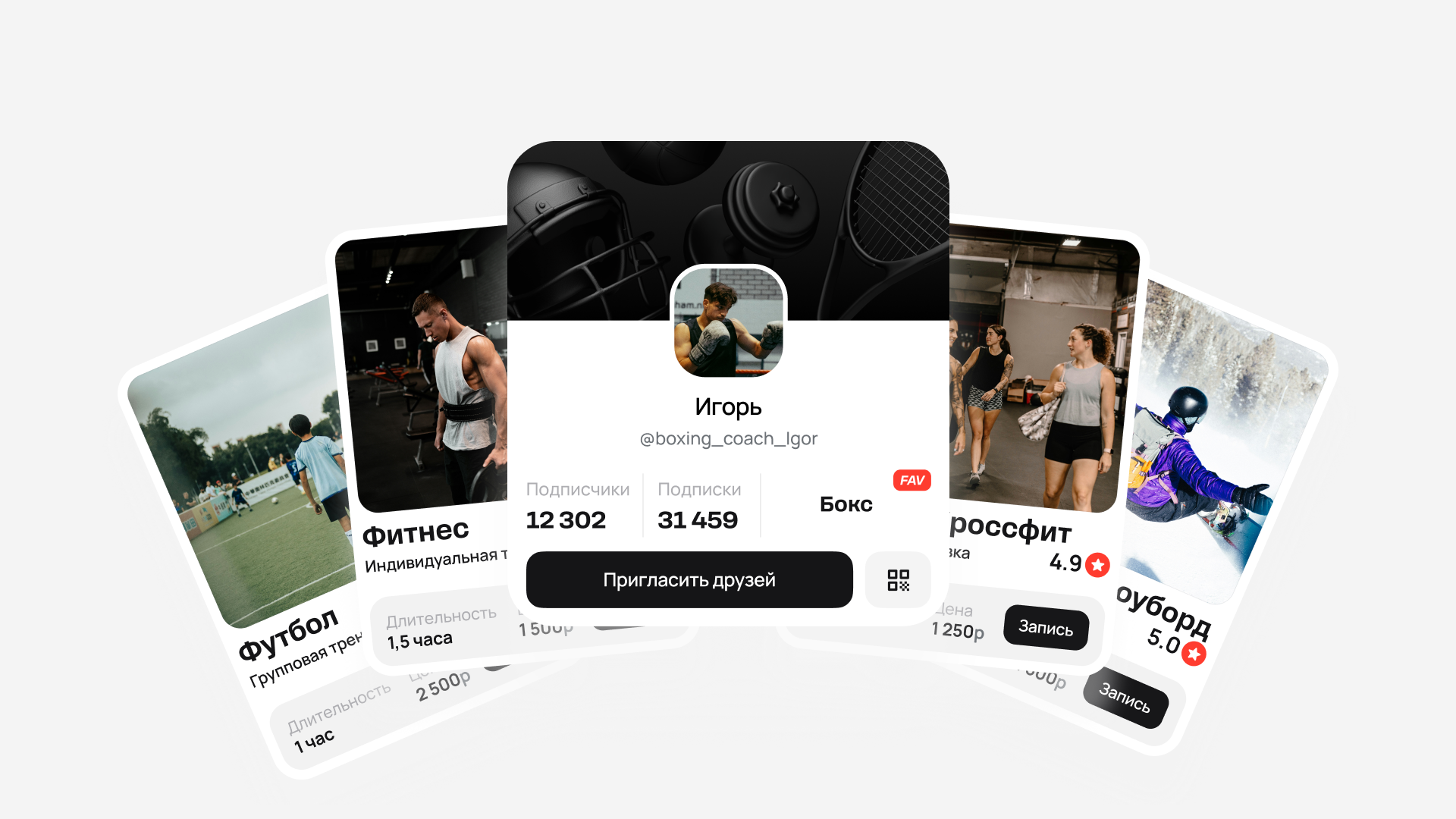 Приложение Леко В Статье 3